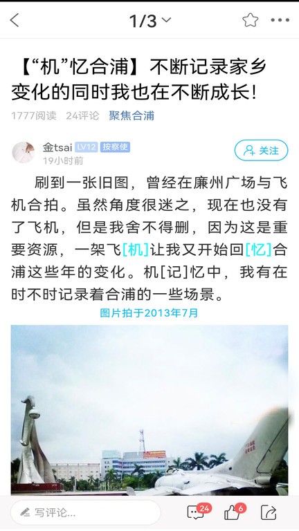 合浦123網(wǎng)官方版0