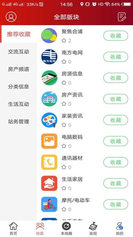 合浦123網(wǎng)官方版2