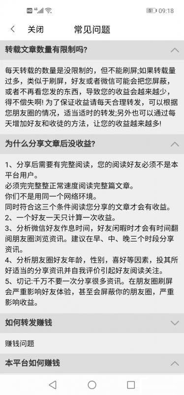 品閱(生活資訊軟件)v1.0.0安卓版1