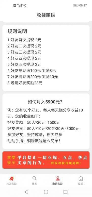 品閱(生活資訊軟件)v1.0.0安卓版2