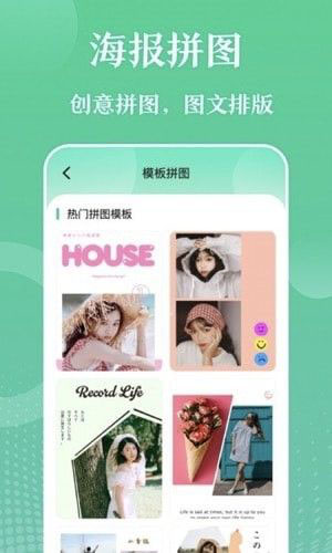 萬能實用工具箱(工具箱軟件)v3.1.0004安卓版0