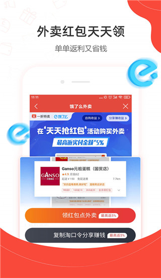 一折特賣(電子商城購(gòu)物軟件) v3.3.1 安卓手機(jī)版3