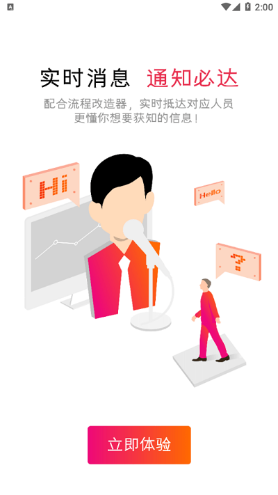高格VE智能版最新0