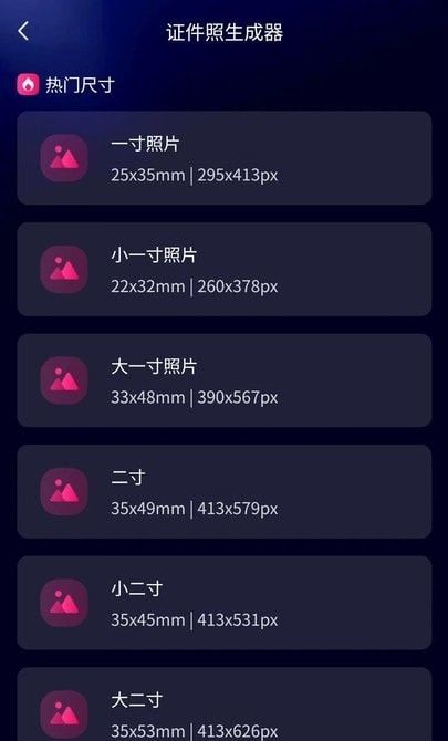 AI魔法相機(特效拍照自拍神器)v1.0.1安卓版1