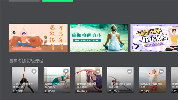 天天瑜伽(瑜伽健身服務應用) v4.1.0.1 安卓手機版4