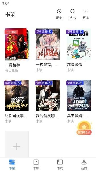 80電子書免費版0