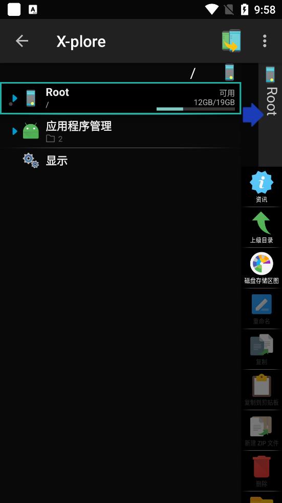 X-plore文件管理器 For Android v4.35.06 官方安卓版0