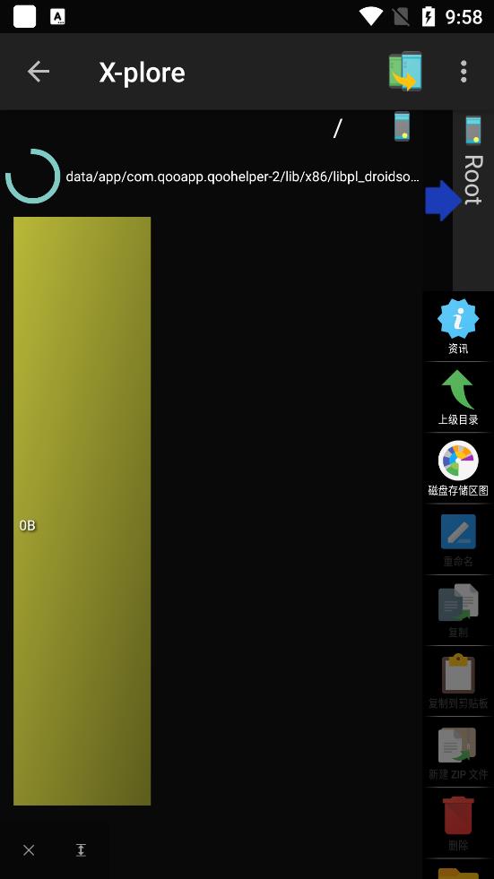 X-plore文件管理器 For Android v4.35.06 官方安卓版2