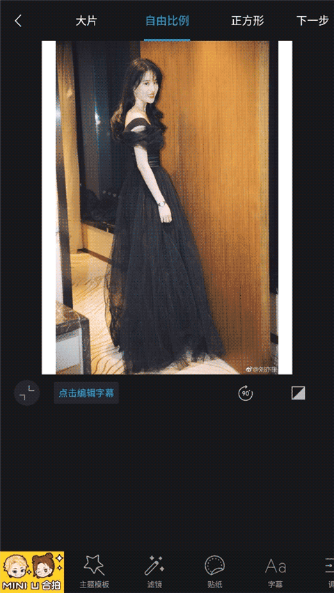 足記(FotoPlace圖片社交) v5.4.13 安卓版1