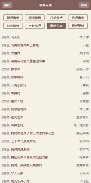 霹靂書坊app官方最新版  v1.3.41