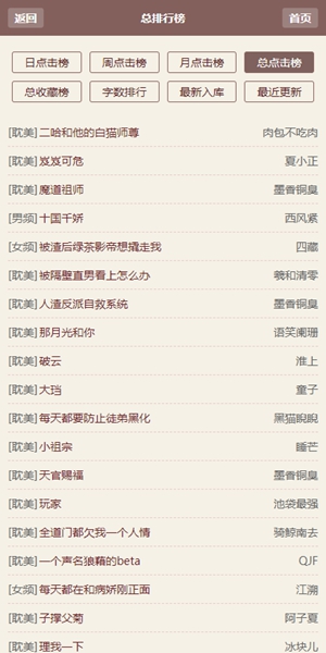 霹靂書坊app官方最新版  v1.3.42