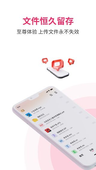 磁力宅(云存儲服務工具)v5.3.25 安卓版0