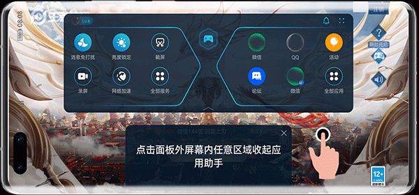 華為應用助手app最新版本(輔助管理軟件)v13.7.1.300 安卓版1
