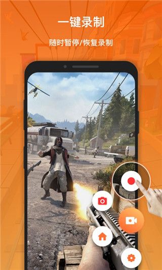 XRecorder錄屏大師(手機(jī)錄屏應(yīng)用) v2.4.2 安卓版0