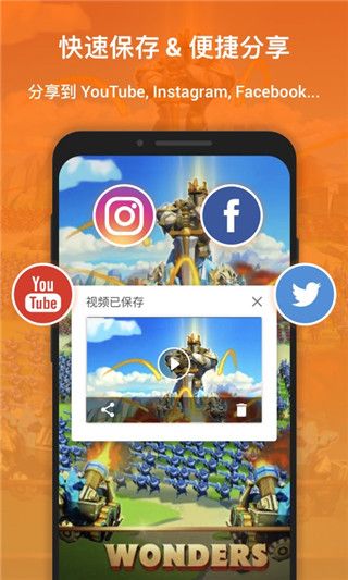 XRecorder錄屏大師(手機(jī)錄屏應(yīng)用) v2.4.2 安卓版1