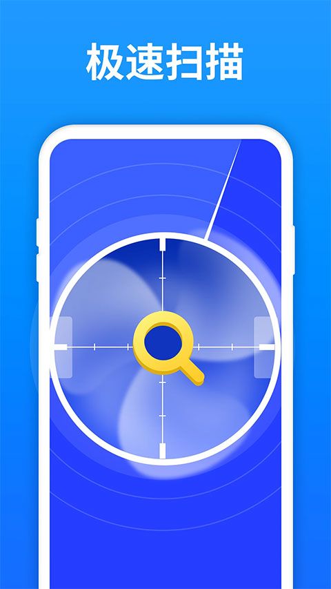 極速數(shù)據(jù)恢復(fù)精靈官方版for Android(數(shù)據(jù)恢復(fù)軟件)v5.0.00
