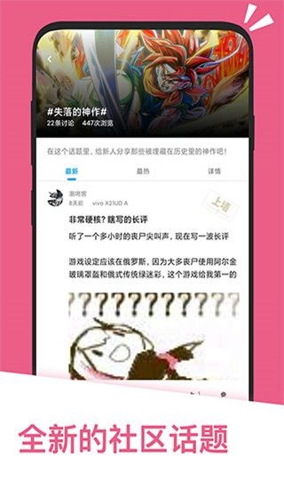 應用匯app for Android(手機應用商店) v2.1.65110安卓版3