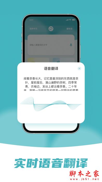 緬甸語翻譯 V1.0.2 安卓版1