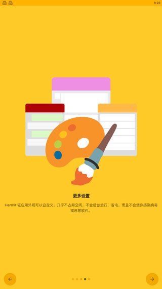 Hermit(輕量級Lite應(yīng)用管理軟件) v27.1.7 安卓手機(jī)版3
