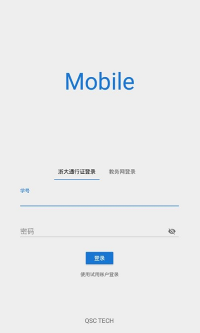 求是潮手機站app0