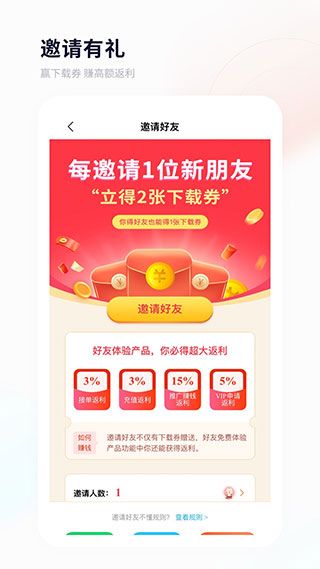 飛貓盤(手機網盤工具) v4.00.24 安卓版3