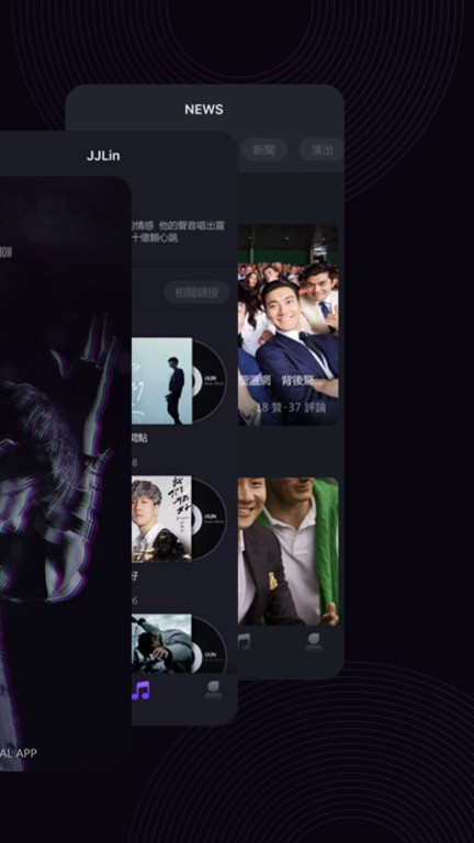 林距離官方版(JJLin)0