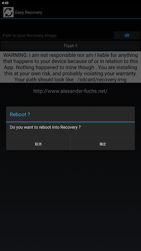easyrecovery手機版2