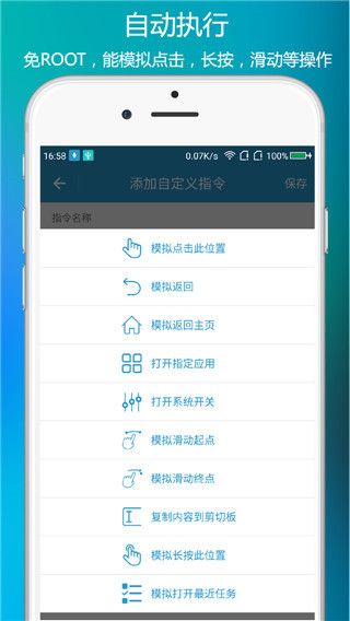 小奕語音助手最新版for Android(語音助手軟件)v6.0.9安卓版2