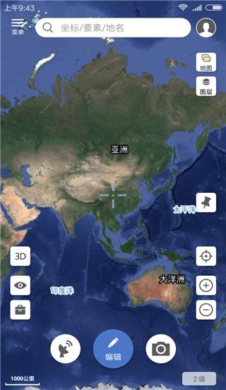 水經微圖 (地理信息系統軟件) v5.5.0.2 安卓版0