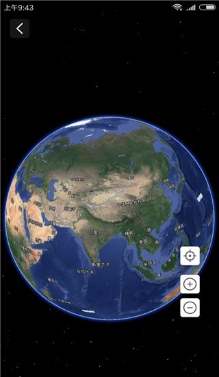 水經微圖 (地理信息系統軟件) v5.5.0.2 安卓版1