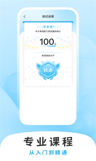 學白話軟件0