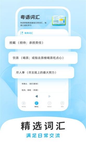 學白話軟件2