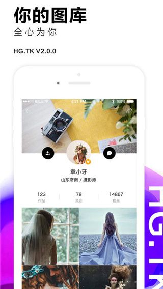 黑光圖庫(圖形圖像工具) v2.2.3 安卓版0