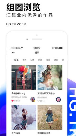 黑光圖庫(圖形圖像工具) v2.2.3 安卓版3
