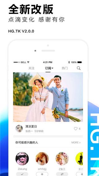 黑光圖庫(圖形圖像工具) v2.2.3 安卓版4
