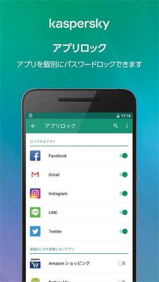 卡巴斯基手機安全軟件最新版2023(Kaspersky Internet Security)v11.91.60.498安卓版1