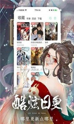 TOBU8動漫HD安卓版2023最新 v5.20.000