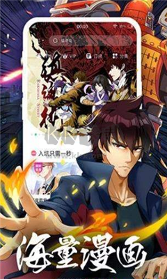 TOBU8動漫HD安卓版2023最新 v5.20.002