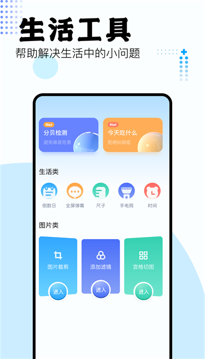 吾愛盒子官方版2