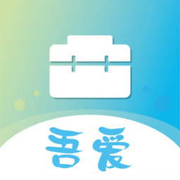 吾愛盒子官方版