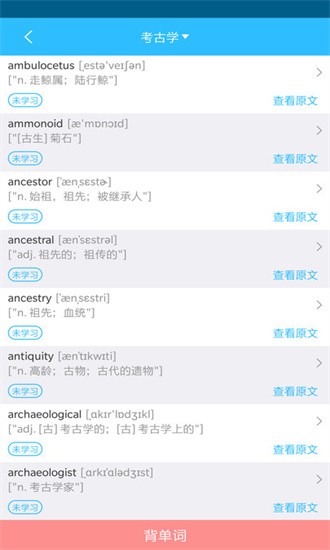 橙子樂學智慧學習系統官方版0