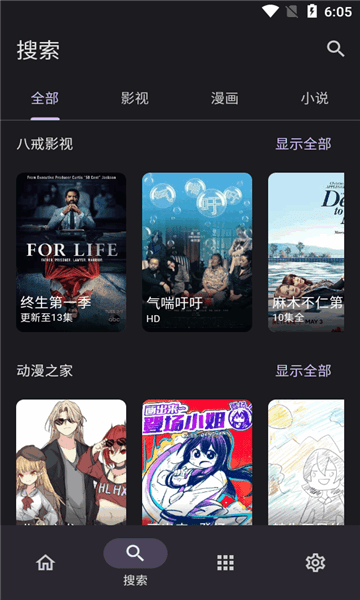 miru軟件官方版2