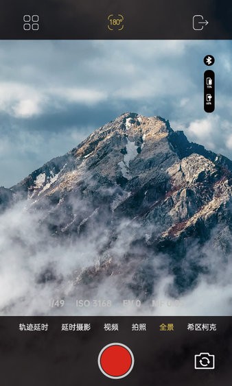 aochuan云臺軟件2