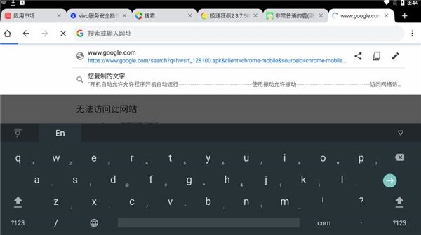 Google韓語(yǔ)輸入法官方版(Google Korean Input)v1.5.5.164561151安卓手機(jī)版1
