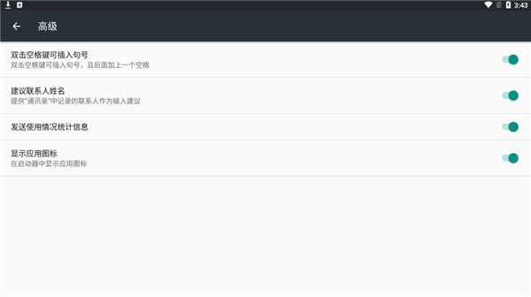 Google韓語(yǔ)輸入法官方版(Google Korean Input)v1.5.5.164561151安卓手機(jī)版5