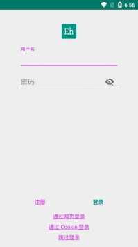ehviewer綠色版最新版本 v5.41.003