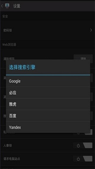 downloader安卓版(下載器)2