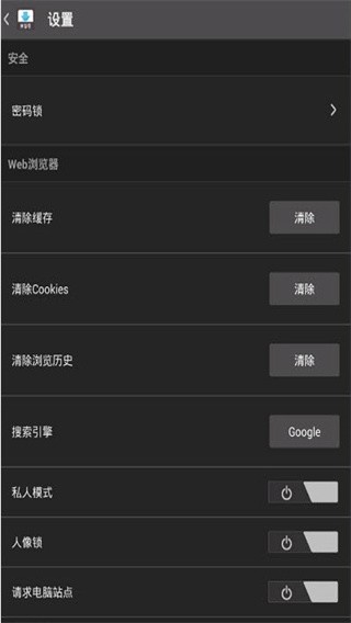 downloader安卓版(下載器)1