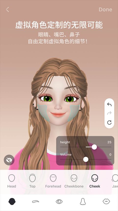 崽崽zepeto(捏臉虛擬社交軟件) v3.49.110 安卓手機版0