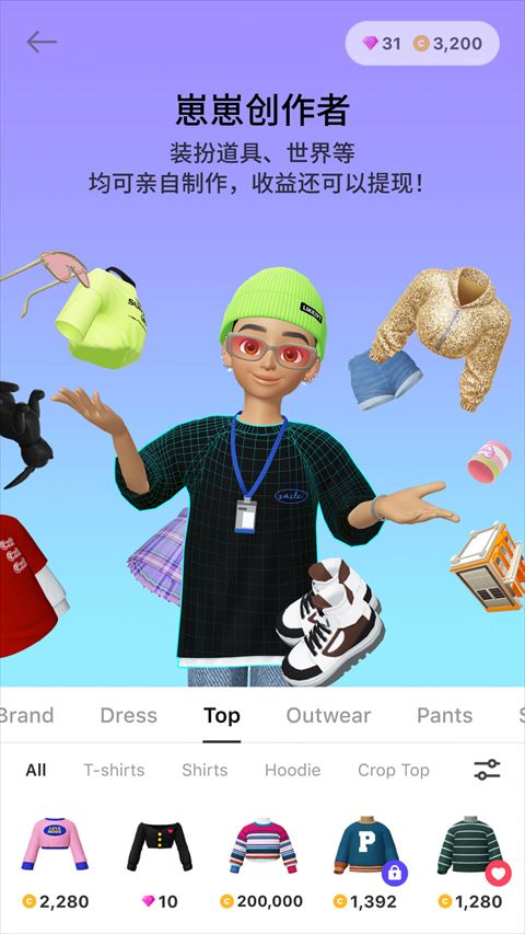 崽崽zepeto(捏臉虛擬社交軟件) v3.49.110 安卓手機版2